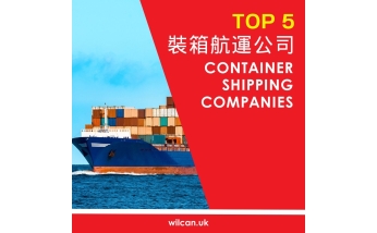 Top 5 Container Shipping Co UK